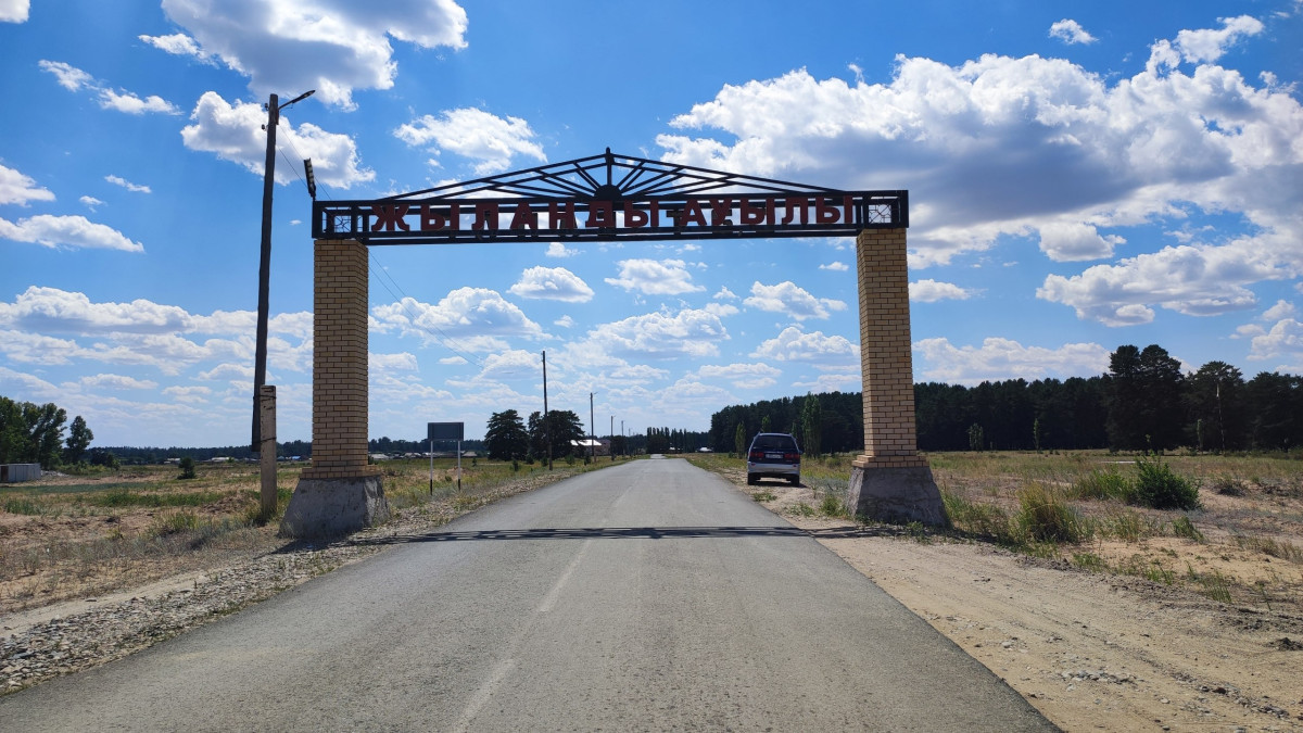  Альбина Халел.