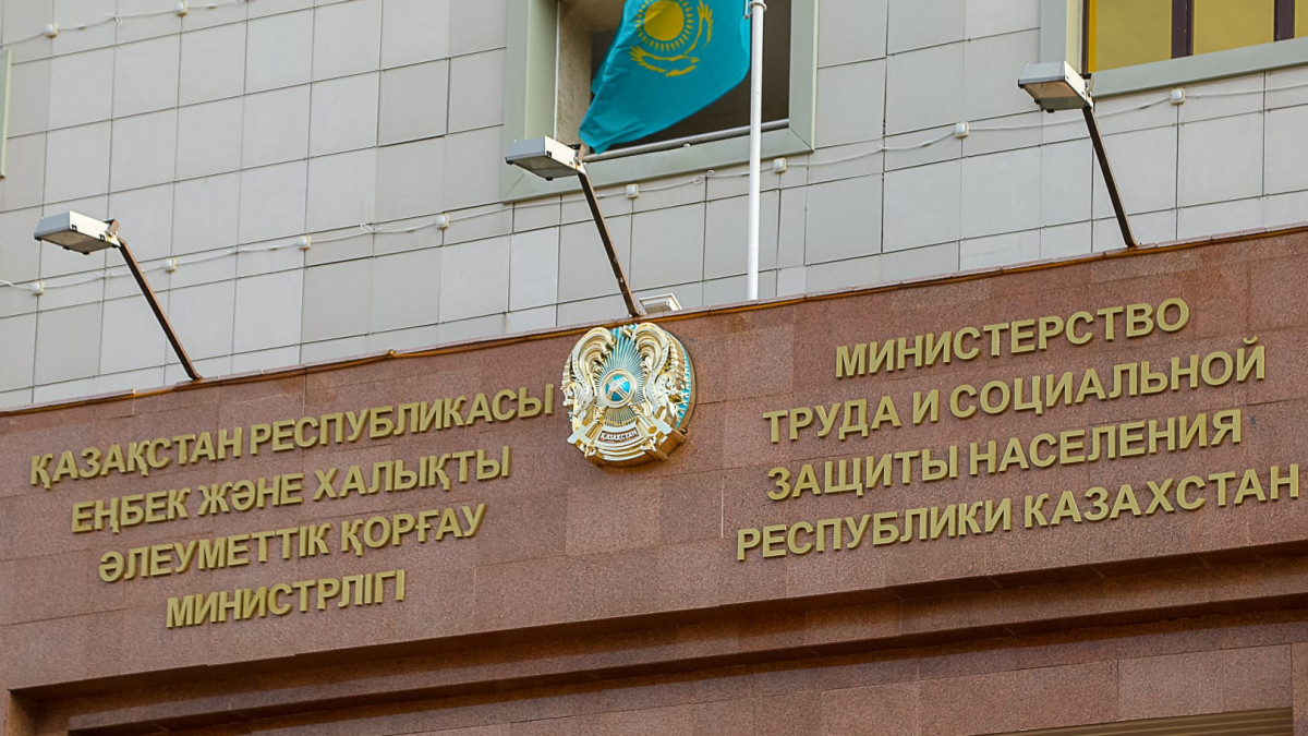  BAQ.kz