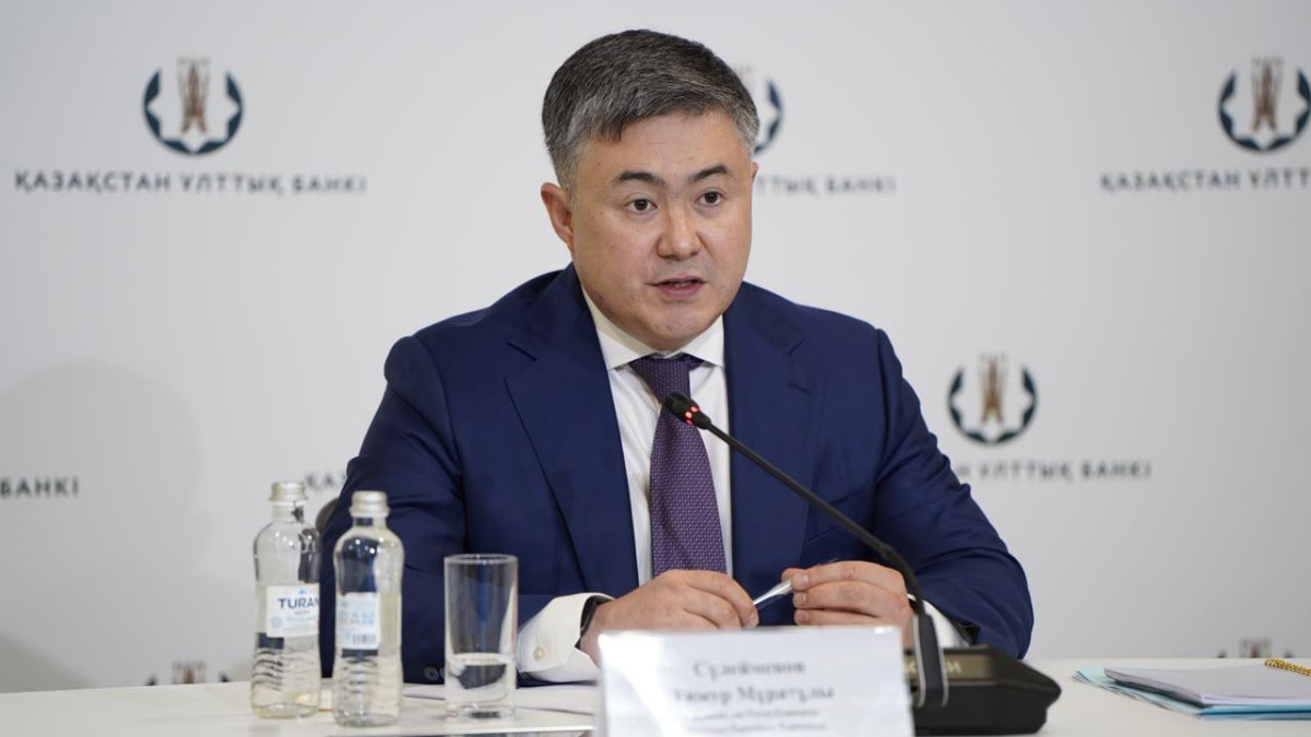  пресс-служба Нацбанка РК