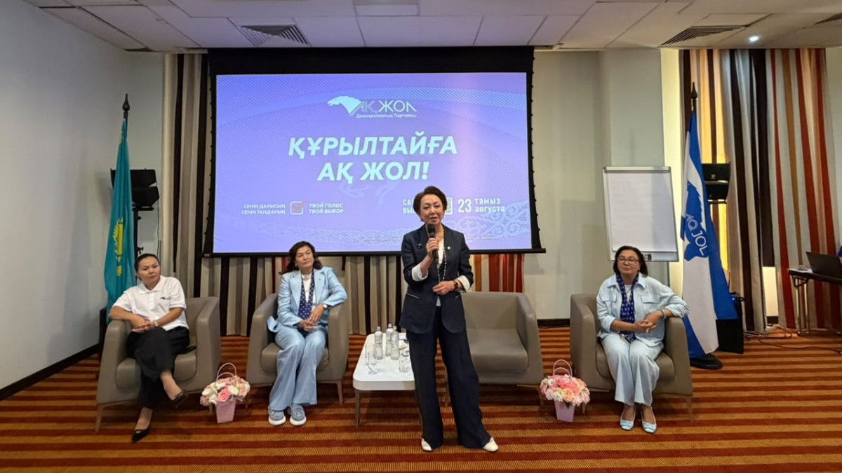  ©BAQ.KZ