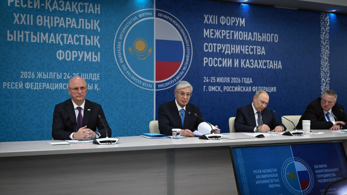  Акорда