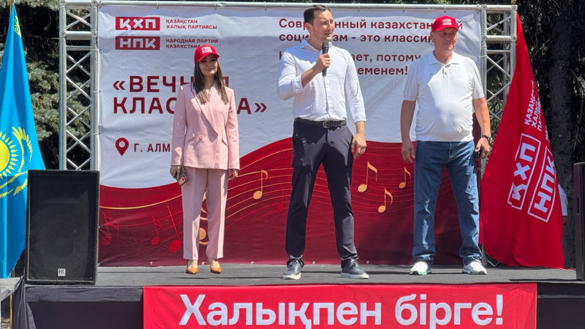  BAQ.KZ/Смбат Сатыбалдина