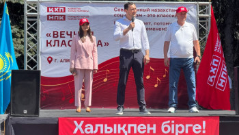 Фотография к новости: В Алматы прошла акция «Вечная классика», организованная Казахстанской народной партией
