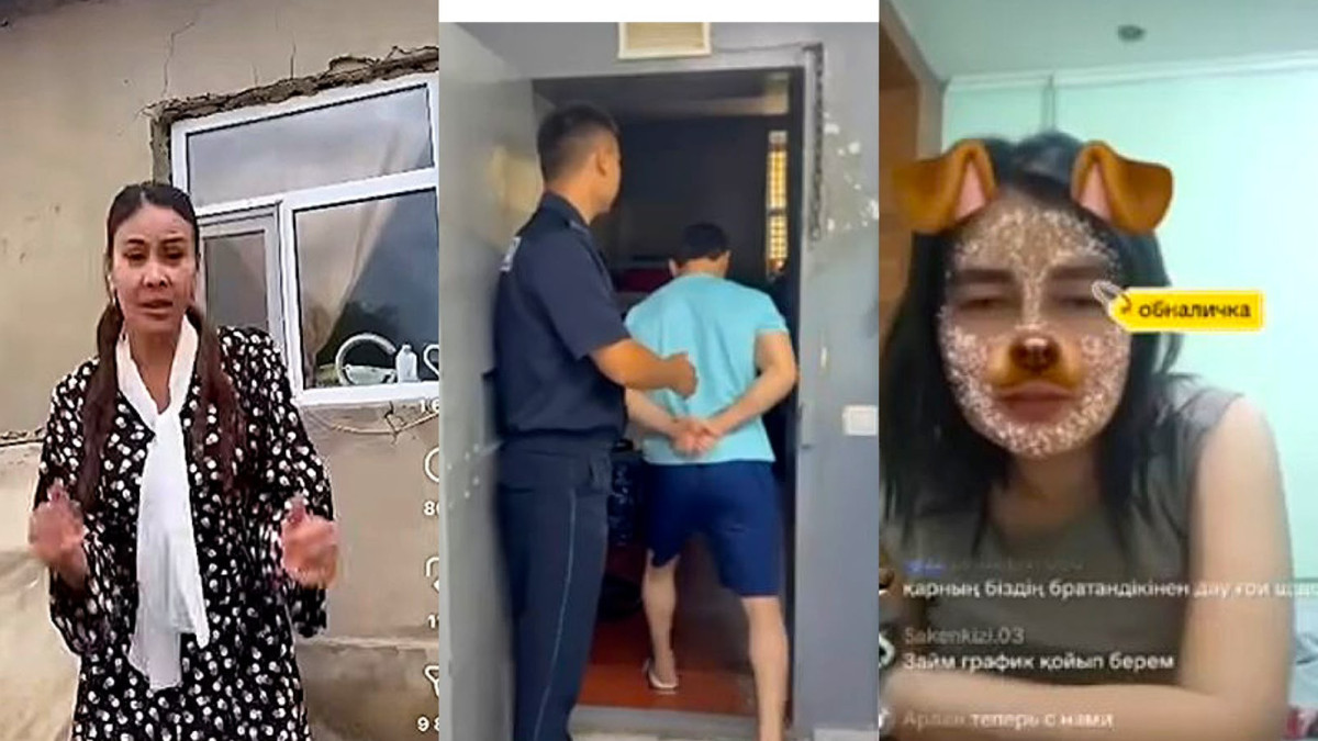  кадры из видео polisia.kz