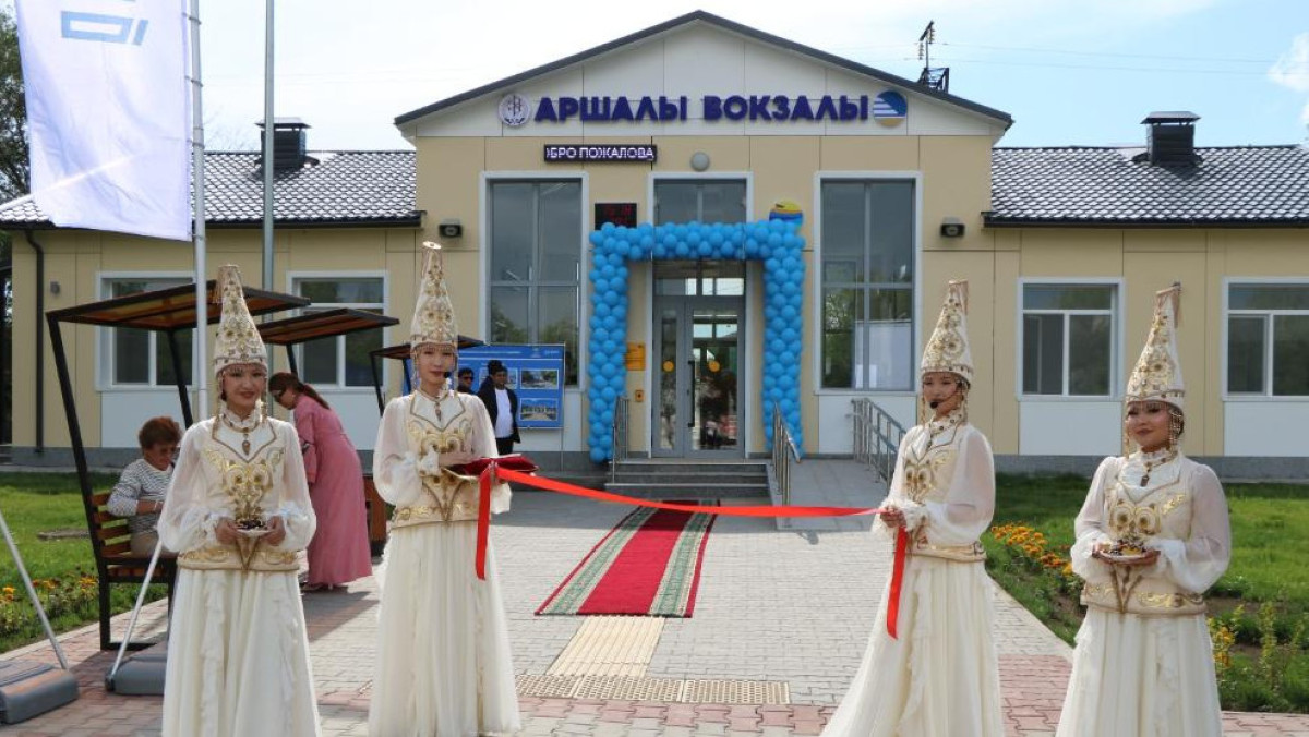  Акимат Акмолинской области