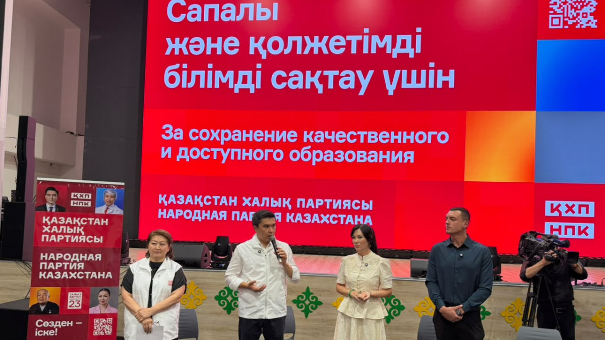  BAQ.kz/Макпал Орынбек