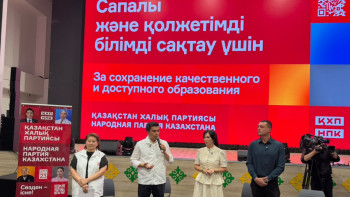 Фотография к новости: «Инвестиции в детей – самый важный капитал»: НПК встретилась с педагогами