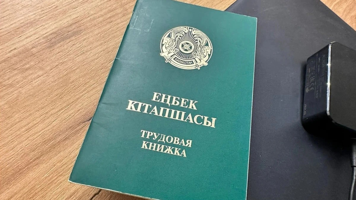  BAQ.kz