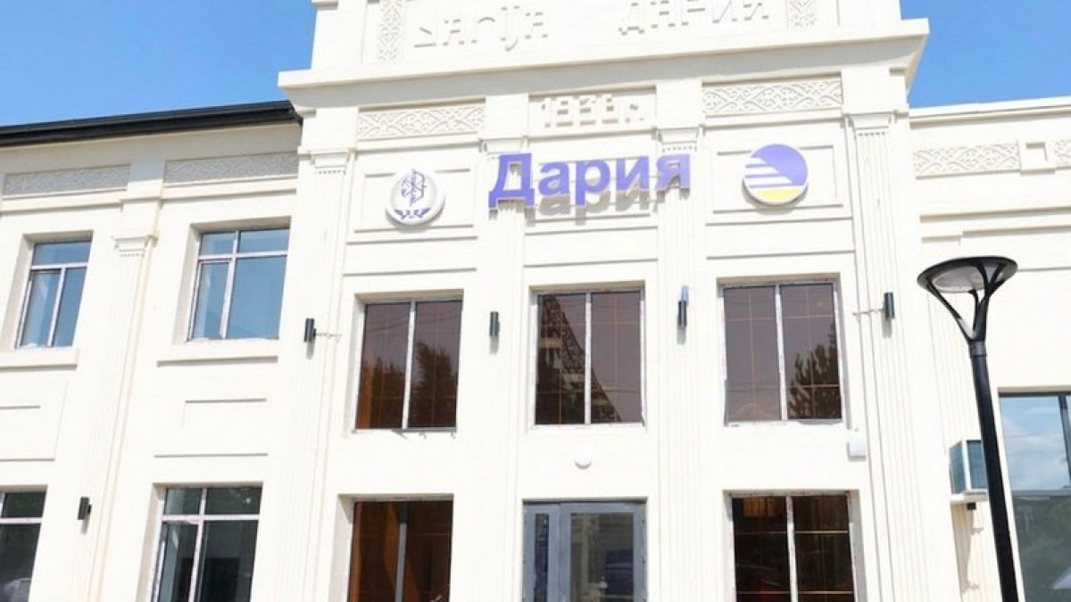  Акимат Карагандинской области