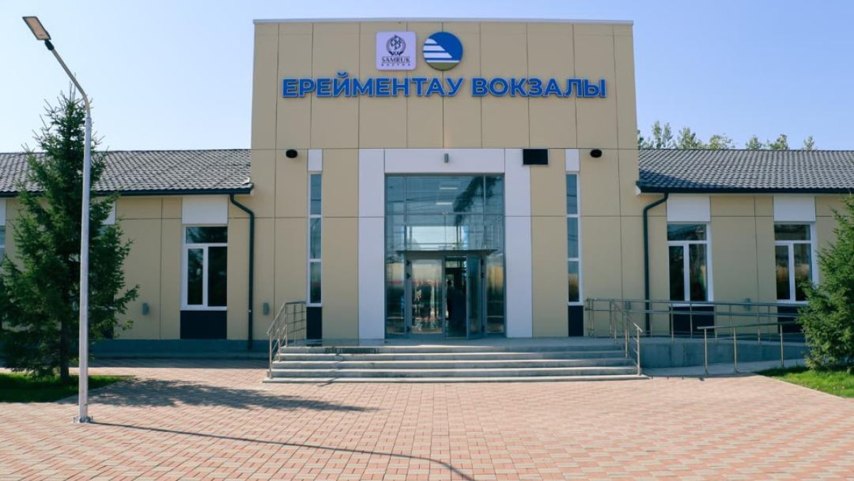  Акимат Акмолинской области