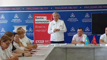 Фотография к новости: В Павлодарской области прошла встреча представителей Народной партии Казахстана с профсоюзами