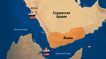 Фотография к новости: Хуситы ударили по саудовским танкерам в Красном море