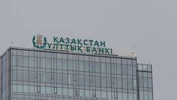Фотография к новости: Нацбанк Казахстана представил новые цифровые сервисы и проекты с ИИ