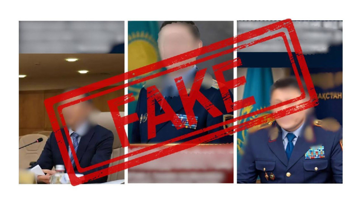  Центр по борьбе с дезинформацией