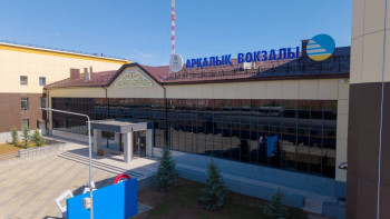 Фотография к новости: К 70-летию Аркалыка город получил обновлённый вокзал