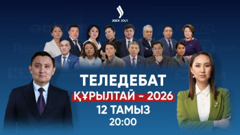 Фотография к новости: На телеканале Jibek Joly пройдут первые командные теледебаты