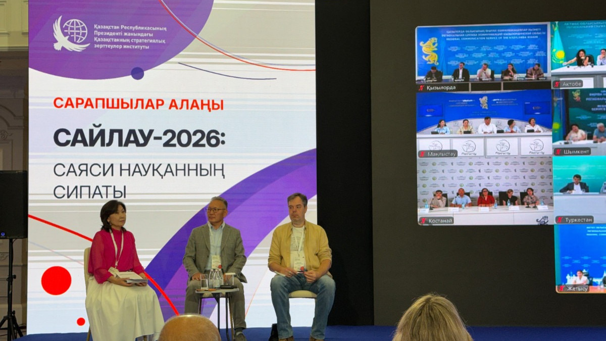  BAQ.kz/Сымбат Сатыбалдина