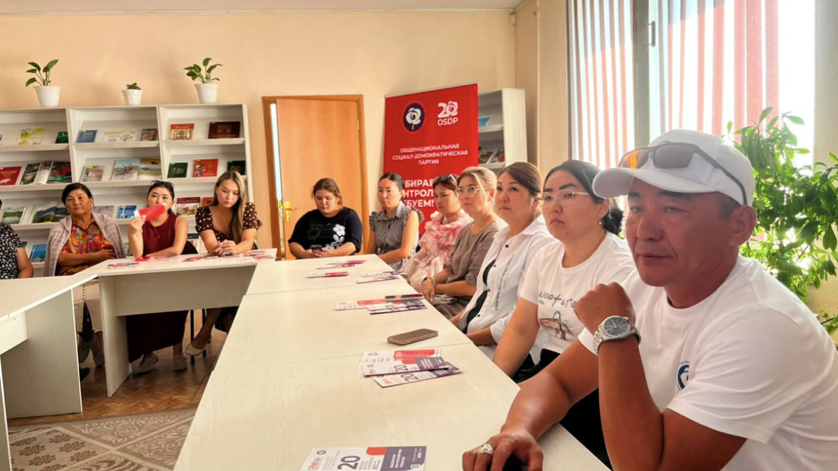  Пресс-служба партии