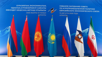 Фотография к новости: От обсуждений к совместным агропроектам: о чем договорились страны ЕАЭС в Алматы
