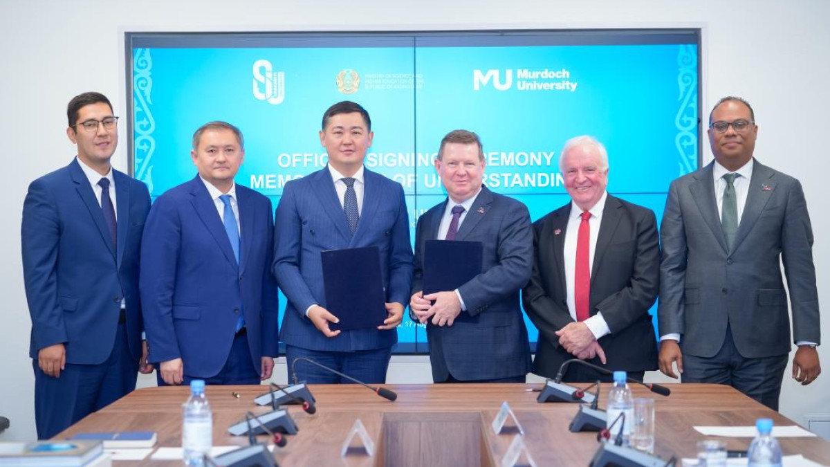  Министерство науки и высшего образования РК