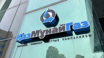 Фотография к новости: Чистая прибыль «КазМунайГаза» выросла почти на 70% за полугодие