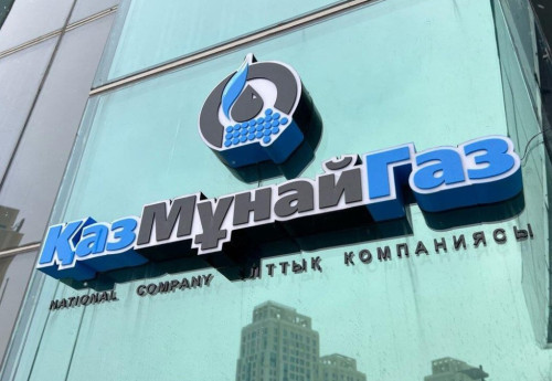 Фотография к новости: Чистая прибыль «КазМунайГаза» выросла почти на 70% за полугодие