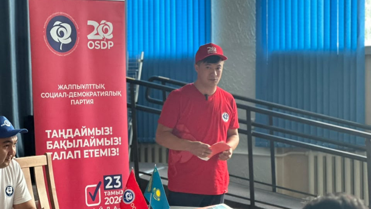  пресс-служба партии