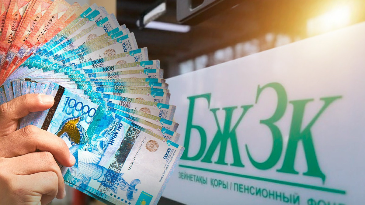  Коллаж BAQ.kz