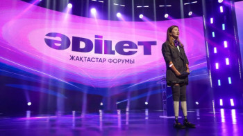 Фотография к новости: Партия «Әділет» завершает агитационную кампанию: в Астане прошел республиканский форум