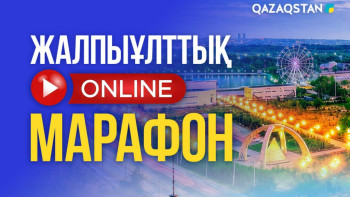 Фотография к новости: 16-часовой онлайн-марафон пройдет в день выборов в Курултай