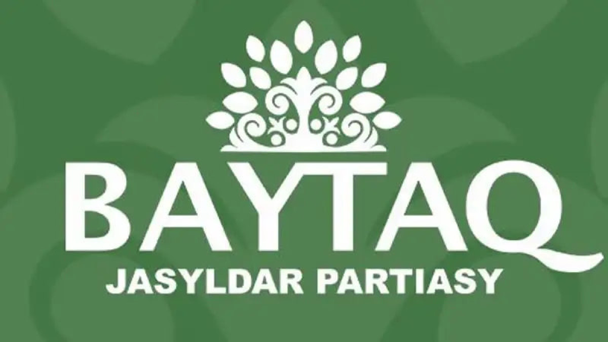  Пресс-служба партии