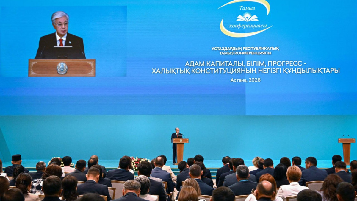  Акорда