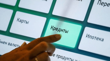 Фотография к новости: Кредитование МСБ в Казахстане выросло почти на 30%