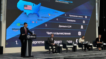 Фотография к новости: ИИ, Smart Cargo и цифровые госуслуги: что изменится в Казахстане до 2029 года