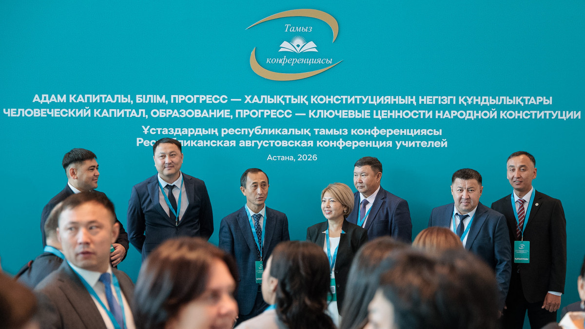  BAQ.KZ/Артем Чурсинов