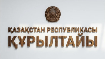Фотография к новости: Сайт Курултая запустили в Казахстане