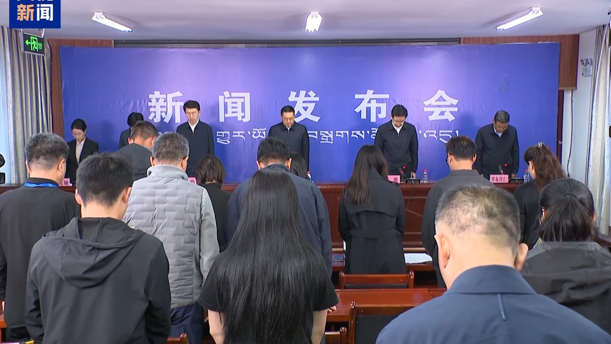  CCTV News