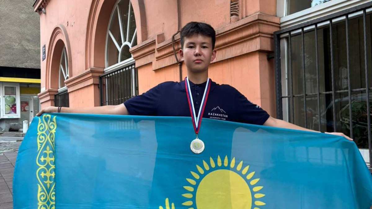  Акимат Карагандинской области