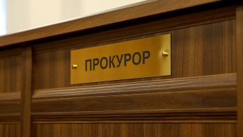 Фотография к новости: Схему с бюджетными деньгами раскрыла прокуратура в ВКО