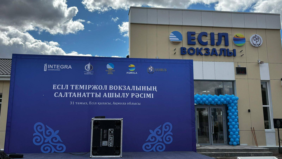  Министерство транспорта