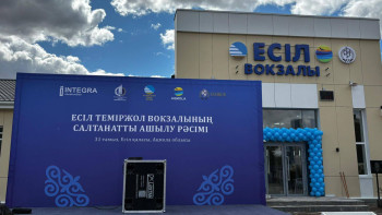 Фотография к новости: Вокзалы Ельтай и Есиль открыли после масштабного обновления