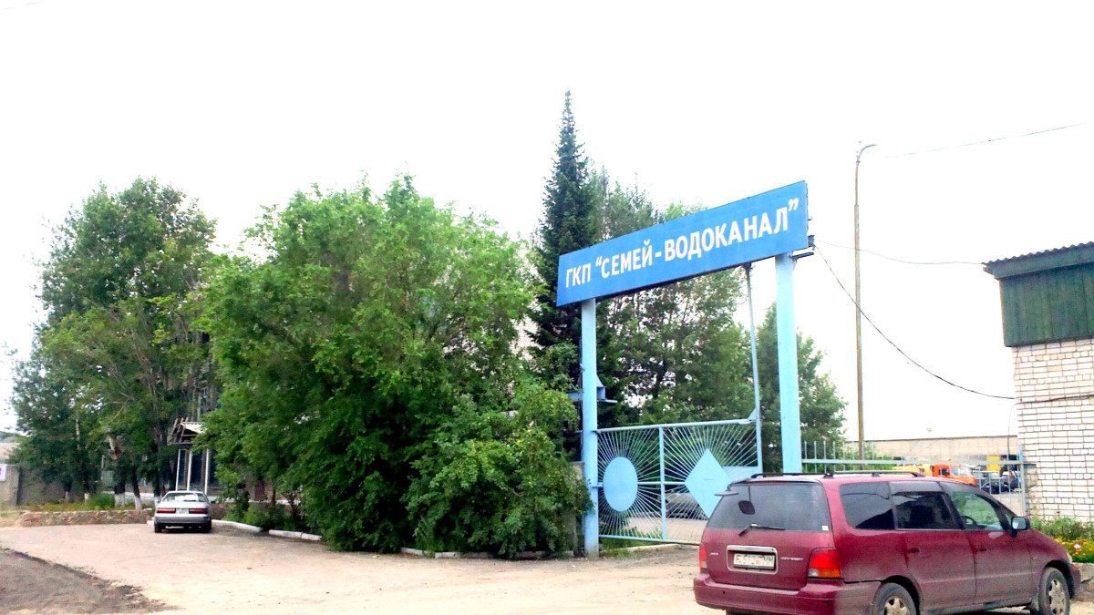  semey-vodokanal.kz