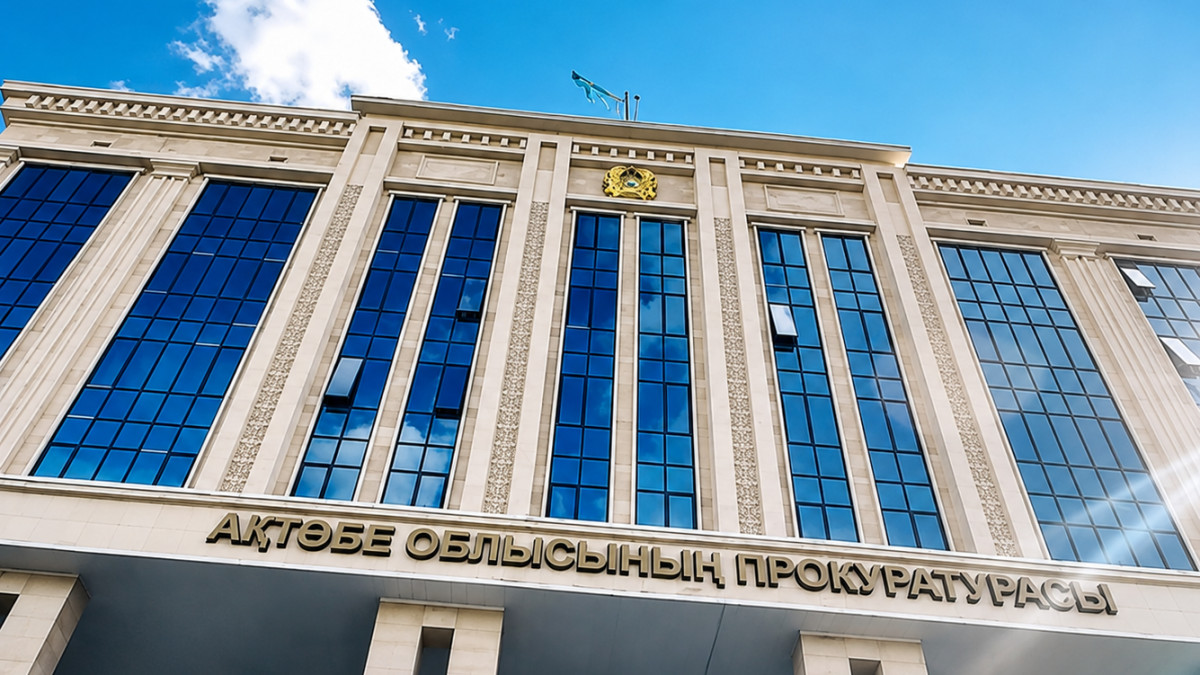  Генпрокуратура РК
