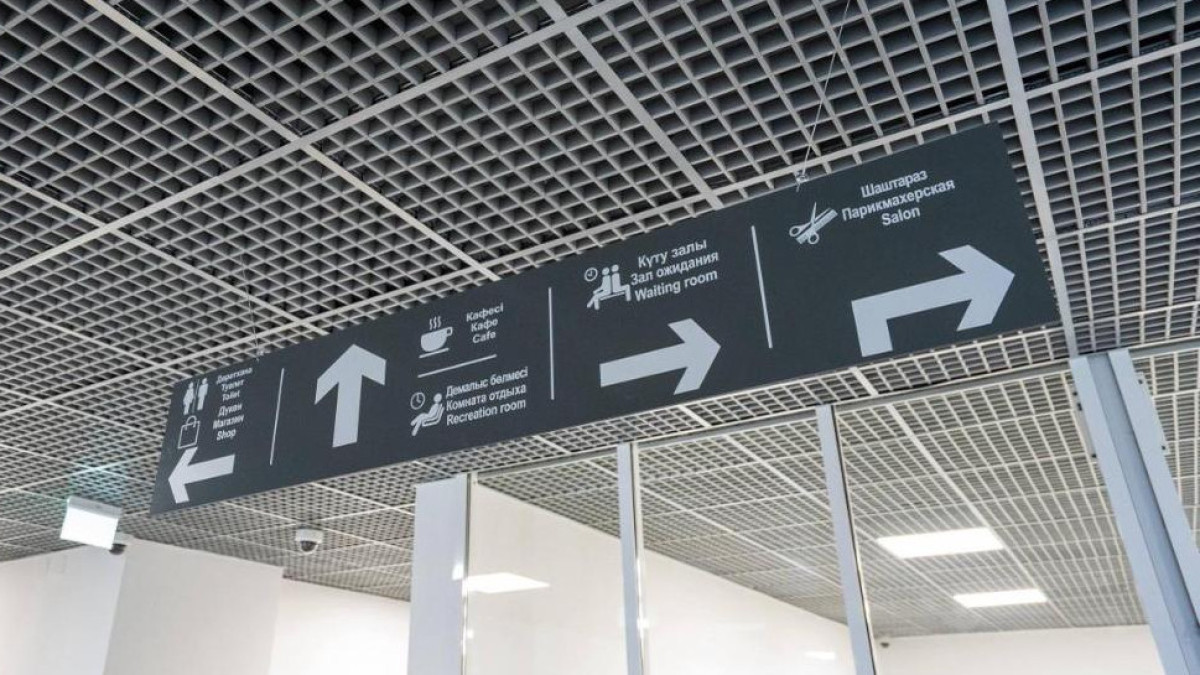  Минтранс