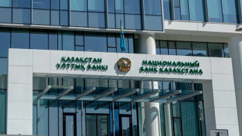 Фотография к новости: Нацбанк снизил базовую ставку до 16,25%