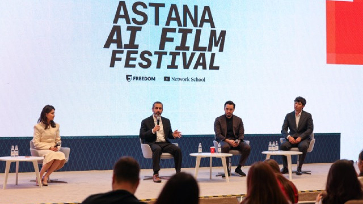  AAIFF