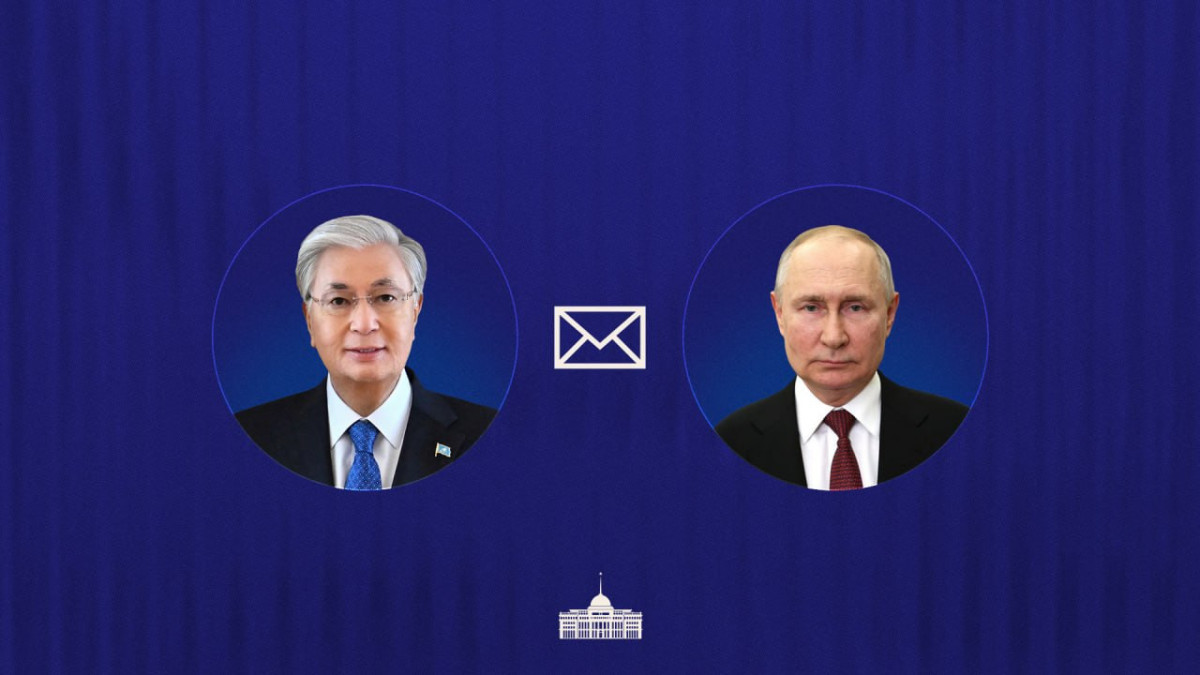  Акорда