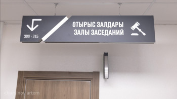 Фотография к новости: От оправданий до пожизненного срока: что изменила новая кассация в Казахстане
