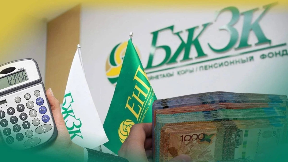  Коллаж BAQ.kz