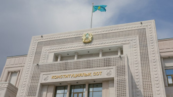 Фотография к новости: Десять судей Конституционного Суда назначены в Казахстане